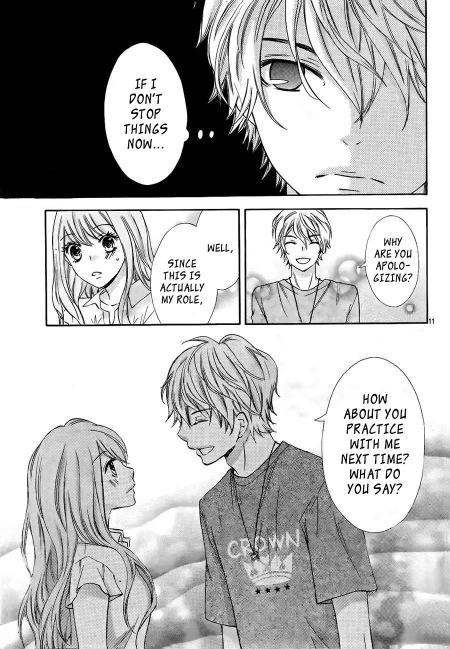 Gekijou Komoriuta Chapter 7 13